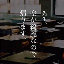 予知夢なのか？…