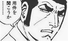 言ってみたいセリフ
