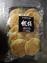 噺　せんべいこわいの巻