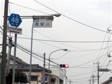 なんじゃい? なんじゃい?