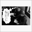 2015年1月23日_撮影_静岡県磐田市_旧見付学校 まとめ