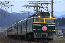 今日の9002レ