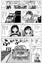櫻井さんを偲んで ・・・ 8/9 櫻井さんを偲んで ・・・ 8/9