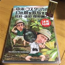 観る暇が…(汗)