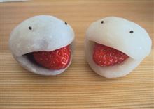 妖怪★いちご大福(*&#39;▽&#39;*)♪