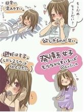 ころが発情期に入ったようだ。A cat,”koro”, seems to have entered estrus.