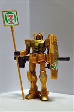 フォトギャラリーにアップ♪【RX-78-2 GUNDAM GOLD INJECTION COLOR 製作 No.1～4】