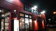 大盛食堂 大盛食堂