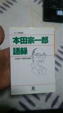妙な…sanzai(爆)