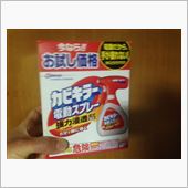 カビキラーで浴室のカビ超キレ ...