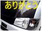 私の大切な みん友さん　 　安らかに・・・