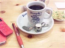 定時にて・・・お仕事終わって・・・