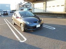 代車生活