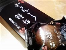 買い出し～