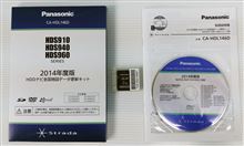 パナナビ更新地図 最後のバージョンアップ♪