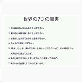 選挙に行こう！…