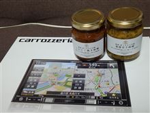 タイヤとナビと酒の肴と・・・ タイヤとナビと酒の肴と・・・