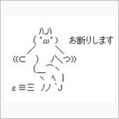 久しぶりに純度１００％みた＾ ...
