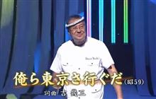音楽に関するとりとめもないこと。