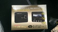 ドライブレコーダー装着