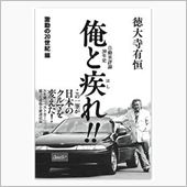 表紙にSVXが