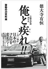 表紙にSVXが