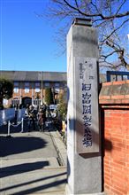 富岡製糸場