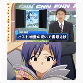 おはようございまちゅ