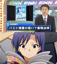 おはようございまちゅ