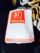 やっと… やっと…