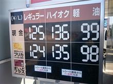 【PLEOの給油+α】に・・・。