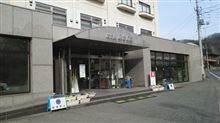 やぶ塚温泉 やぶ塚温泉