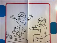 秘湯の旅 〜法師温泉〜（後編）