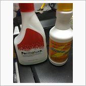 パーマラックスの使い途