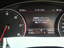 走行距離