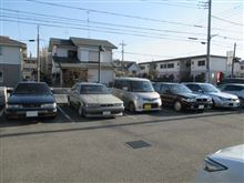 モー定？