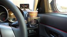 コンビニコーヒーとドリンクホルダー
