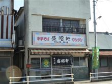 初・下館ラーメン 初・下館ラーメン