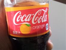飲んだ。。。
