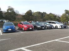 森林公園定例会