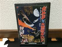 大映特撮映画DVDコレクションvol.11 大映特撮映画DVDコレクションvol.11