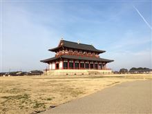 奈良の旅