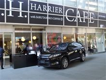 HARRIER CAFE with SARUTAHIKO COFFEE at Roppongi  hills cafe