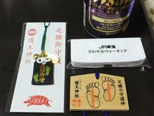 １月２５日　京洛八社めぐり