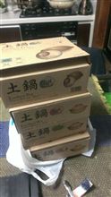 今夜は一応外で鍋でしたが