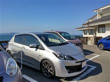 2週連続鯛めし