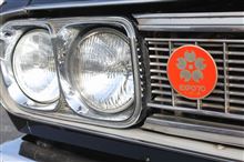 EXPO70