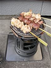 庭食（焼き鳥）
