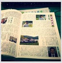 会社の社内報に峠の事を書いてみた 会社の社内報に峠の事を書いてみた