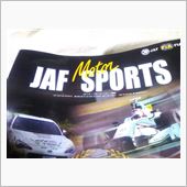 JAFより。